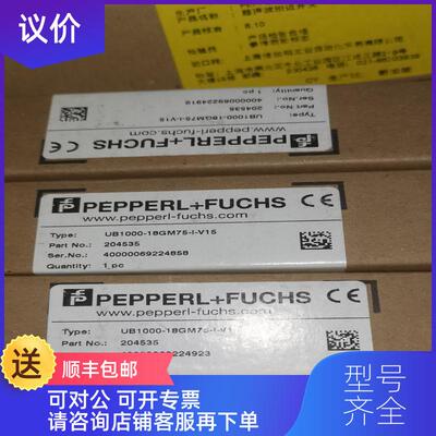 询价倍加福P+F接近开关编码器AVM58N-011K1RHGN-1213询价
