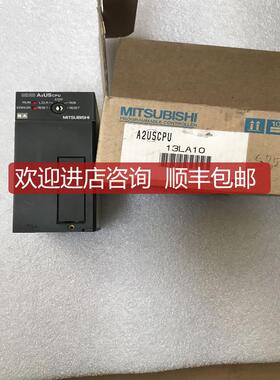 询价三菱PLC A2USCPU   仪 模块询价