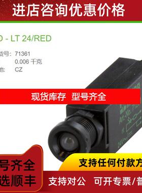 询价71361 MURR红色24V输入IP65厚1.5..5.0mmLED K显示模询价