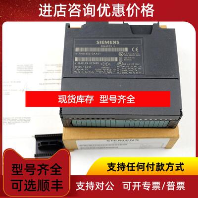 询价模块7MH4950-2AA01称重模块前咨 询价