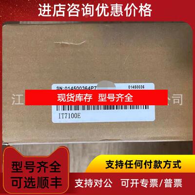 询价IT7100E  汇川（INOVANCE触摸屏询价