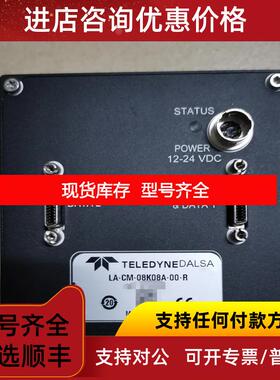 询价DALSA线阵工业相机LA-CM-08K08A-00-R  询价