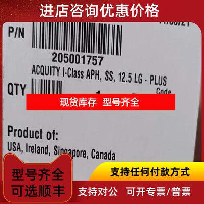 询价沃特世 UPLC I-Class  柱前预加热器 205001757 434询价