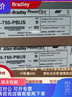 询价20-COMM-C 20-COMM-D 20-COMM-P 20-COMM-R AB通询价