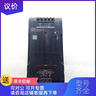 询价开关电源 S8VK-C24024询价
