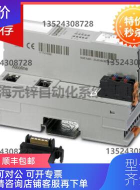 询价菲尼克斯AXL F BK EC - 总线耦合器 2688899询价