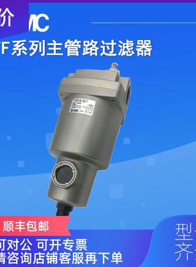 询价SMC过滤器AFF8B-03-T/03D-T/04/04D/06-T/06D-询价