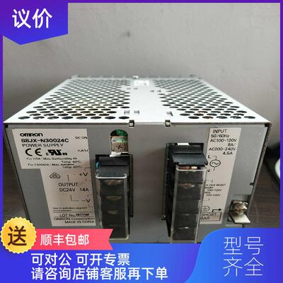 询价S8JX-N30024C 开关电源询价