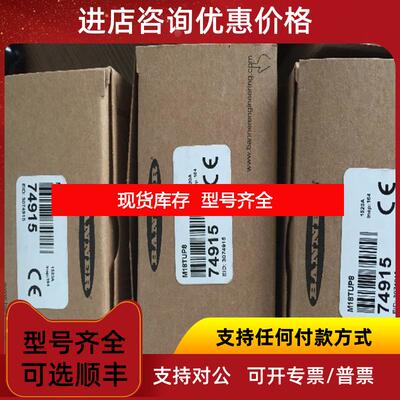 询价T-GAGE 红外温度传器 M18TUP8  M18TUP8Q 详询价