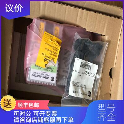 询价AB触摸屏，2711P-K4M5A询价
