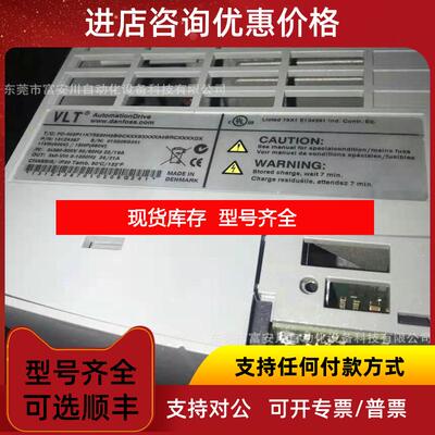 询价丹佛斯  FC-3015P11KT5E150H15XGCX 询价