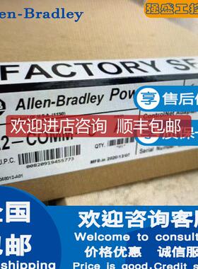 询价AB 罗克韦尔22-COMM-C 22-COMM-D PowerFlex 组件 通询价