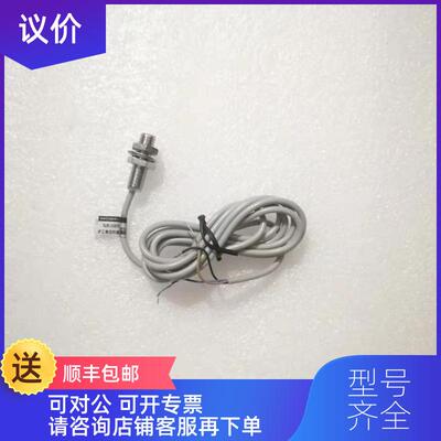 询价沪工霍尔传器 NJK-5001C询价