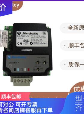 询价20-COMM-P 20-COMM-R 20-HIM-C3S 20-COMM-E AB询价
