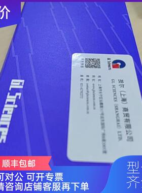 询价GL色谱柱 号  5020-01732 INERTSIL ODS-3 5UM 4.6X2询价