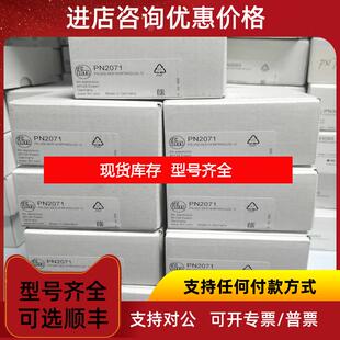 询价IFM PN2071 PN2070 PN2092 PN2093 PN2094 PN2098 2096传询价