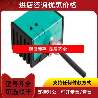 询价   p+f  INX360D-F99-I2E2-7m    传器询价