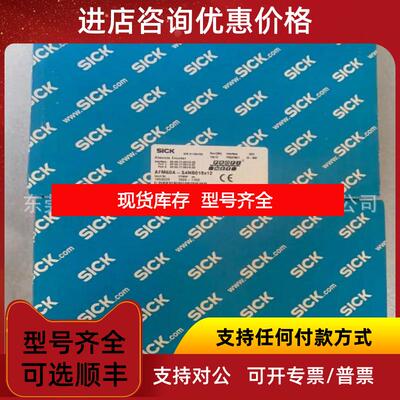 询价SICK 西克  AFM60A-S4NB018X12 传器  询价