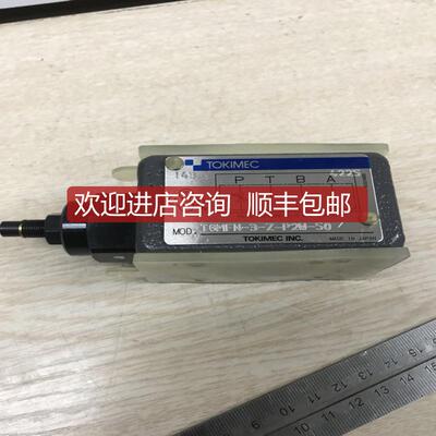 询价TIMEC TGMFN-3-Z-P2W-50 RATED PRESSURE 31.5MPa询价