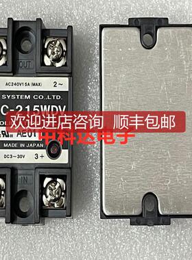 询价JEL S1C-215WDV 固态继电器询价