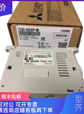 询价三菱PLC FX2NC-16EYT/16EX/16EYR/16EX-T/32EX/3询价