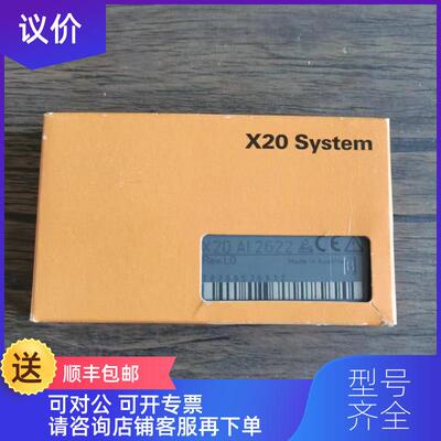 询价 贝加莱 X20AI2622 模块 询价