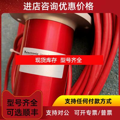 询价TR  保护罩 64-190-026  ，帝尔  TR-ELECTRONIC询价