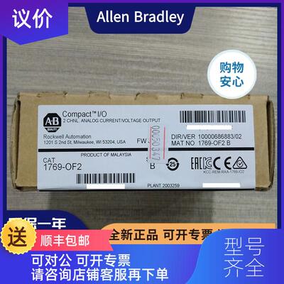 询价AB 1769-OF4 1769-OF2 1769-IF4 罗克韦尔控制模块 询价
