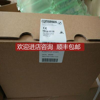 询价菲尼克斯交换机  2832593   FL SWITCH SF 14TX/2FX询价