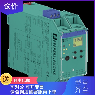 询价倍加福P+F  安全栅 KFD2-STC5-Ex1.2O 询价