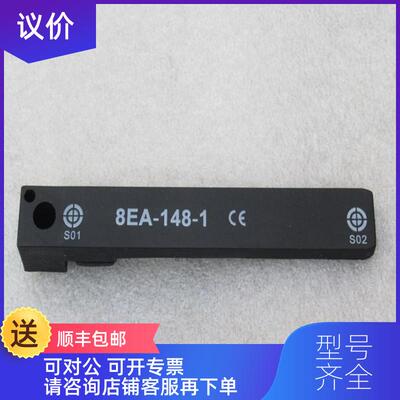 询价Destaco迪斯泰克DE-STA-CO传器8EA-148-1 询价