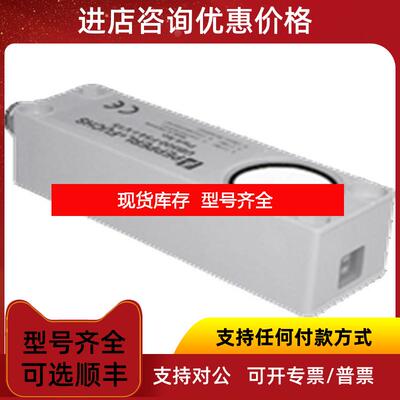 询价UB500-F54-I-V15  声波 传器  P+F询价