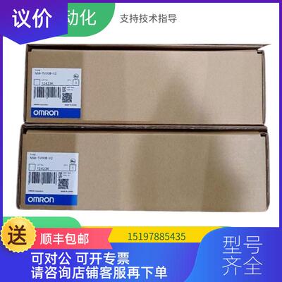 询价NS8-TV00B-V2/ECV2，NS8-TV01B/TV01-V2，NS8-TV询价