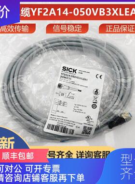 询价YF2A14-050VB3XLEAX西克sick传器连接电缆2096235询价