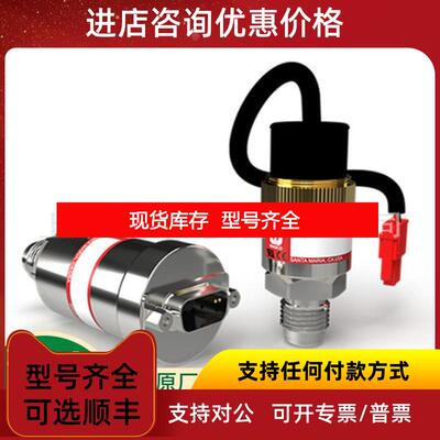 询价WASCO真空开关UHP160系列 压力表 传器询价