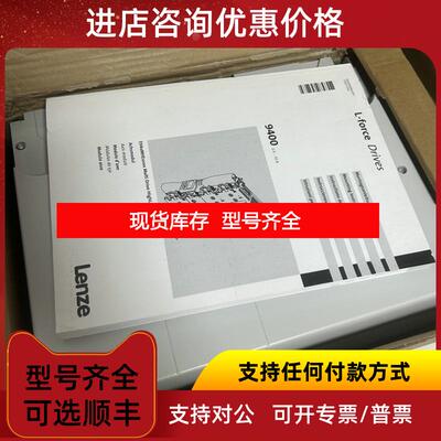 询价E94AZCUS  伦茨 LENZE 适配器 询价