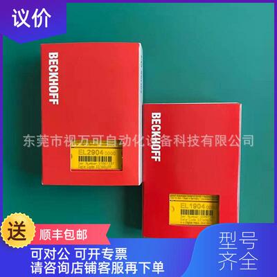 询价KL3458 倍福模块询价