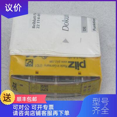 询价皮尔兹PILZ模块PSSU E F 4DI 312200询价