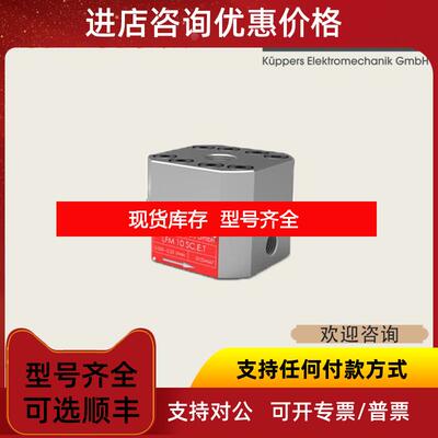 询价KEM ZHM 01/2   Repair Kit 流量计 询价
