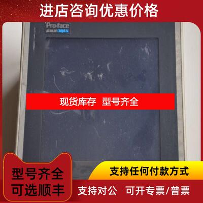 询价GP370-LG11-24V 普洛菲斯 Pro-face 触摸屏 人机界面询价