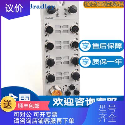 询价AB罗克韦尔1732E-IB16M12SOEDR 16路 输入模块询价