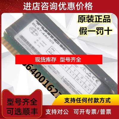 询价图尔克BL67-4AI-V/I BL67-2AI-V BL67-2AO-I BL6询价