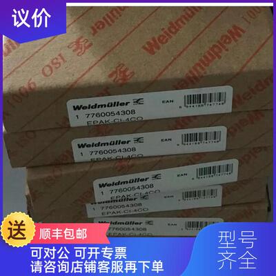 询价魏德米勒一进四信号隔离器EPAK CI 4CO 7760054308询价