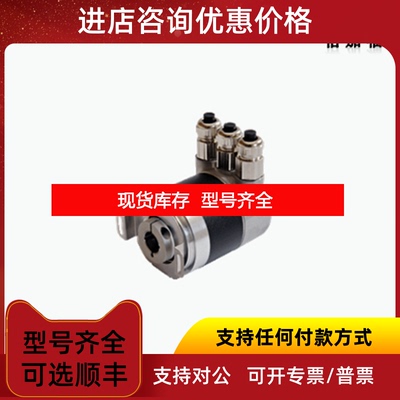 询价倍加福（P+FPVM58I-011AGR0BN-1213编码器询价