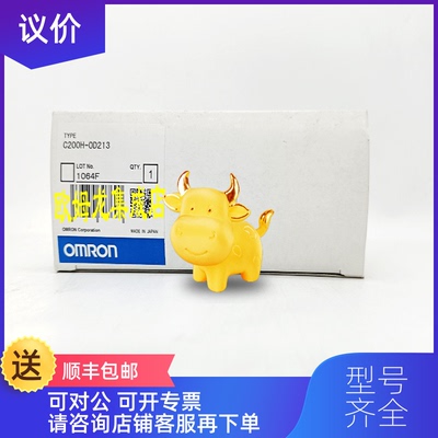 询价C200HW-COM04-EV1   OMRON 扩展通讯模块   询价
