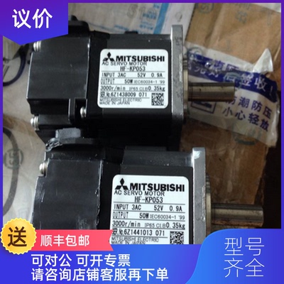 询价三菱伺服电机HC-KFS13询价