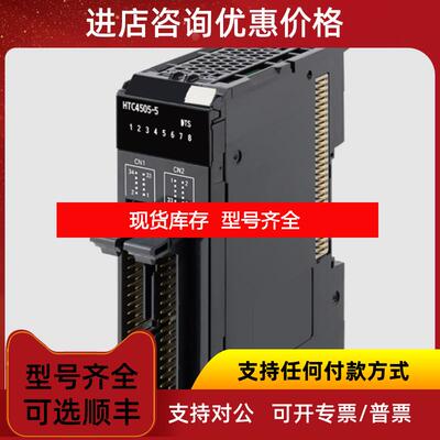 询价omron温度控制器E5CC-RX2DSM-000/E5CC-RX3ASM-000询价