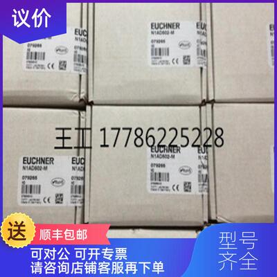 询价安士能NB01R556-M，GP1-528A-M，RC18EF，询价