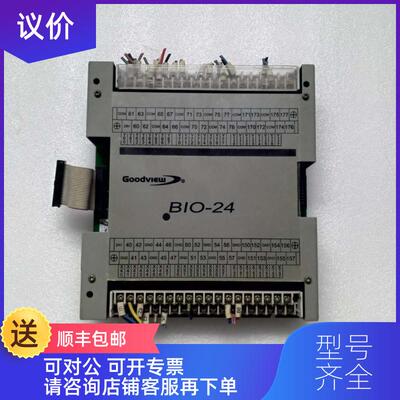 询价BIO-24 询价