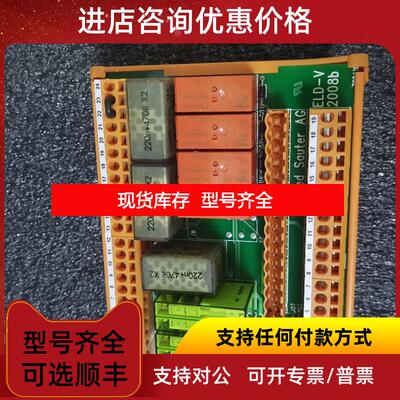 询价Print ELD-V-2008b 询价